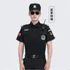 511 Roupa de Treinamento Curta de Verão para Guerra Roupa de Segurança Terno de Manga Curta de Sarja Preto Roupa de Treinamento Uniforme de Segurança Patrimonial Masculino Treinamento