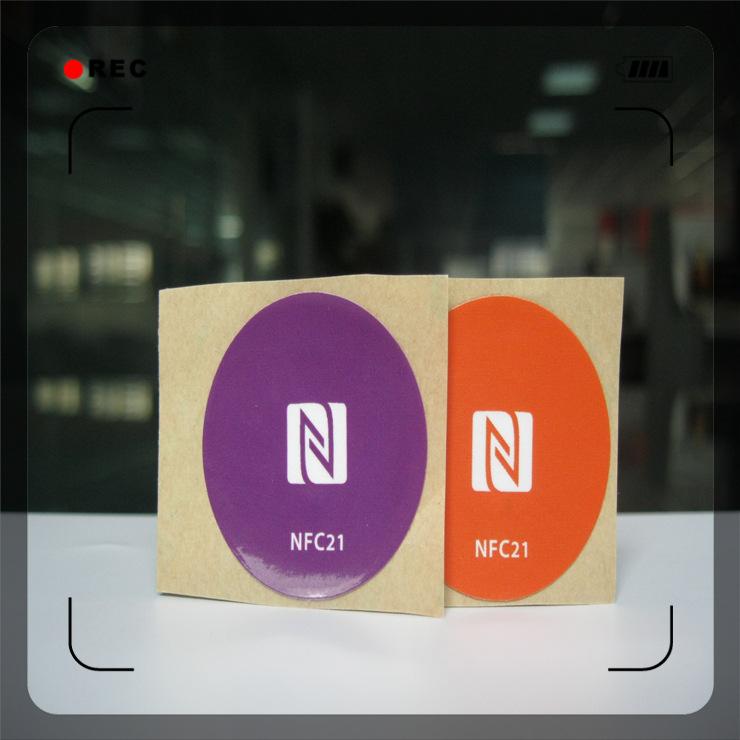 NFC标签 (90)