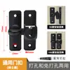 Pestillo para Puerta Corredera sin Taladro, Perno de Puerta, Cerradura de Puerta, Cerradura Inversa, Pestillo de Seguridad para Puerta, Cerradura de Puerta Corredera, Clip de Cerradura de Puerta