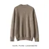 Suéter de Cachemira para Hombre Otoño e Invierno, Cuello Redondo, Suéter Grueso de Punto Calibre 7, Corte Holgado, Talla Grande, Prendas de Punto de Manga Larga para Hombres Jóvenes y de Mediana Edad