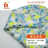 Tela de Bordado de Malla con Lentejuelas, Tela de Bordado para Vestido Estilo Étnico Europeo y Americano con Lentejuelas y Cuentas Colgantes