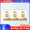 Guardanapos de Papel Qingfeng Capivara 4 Camadas Atacado Dropshipping Pacote Acessível Papel Toalha Qingfeng