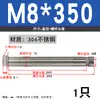 Tornillo de expansión de acero inoxidable 304/201 M6, perno de expansión M8, tornillo de expansión hexagonal exterior M10M12