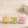 Hojas de Jabón Desechables Papel de Jabón Portátil Antibacteriano Espuma Hojas para Lavado de Manos para Niños Viajes al Aire Libre Equipaje de Mano