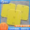 Corte rectangular de placa epoxi amarilla 3240, procesamiento de placa de resina epoxi, placa de aislamiento de batería de litio personalizada según planos