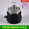 Conector de Conversão de Plástico Acessórios para Válvula de Tambor de Tonel IBC para Conectar Mangueira Redutor de Rosca Grossa 60 para 6 1 polegada 1,5 polegada 2 polegadas 4