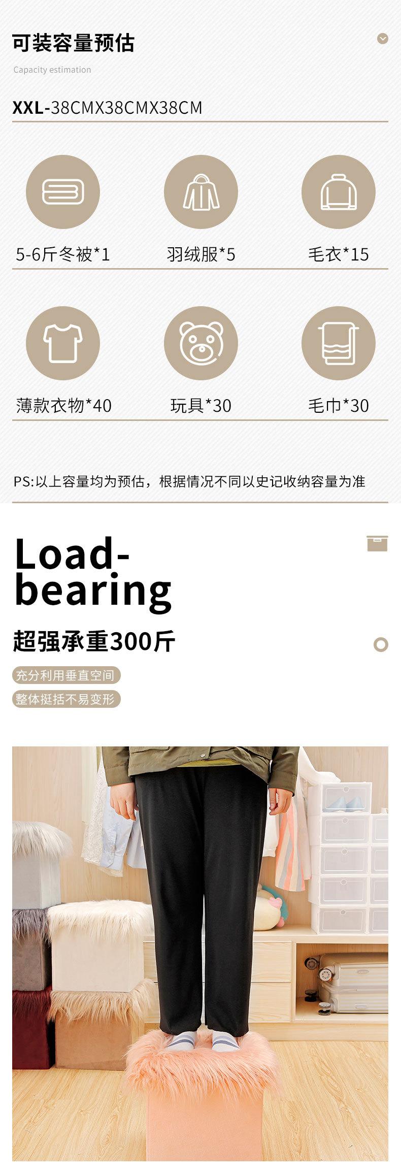 收纳箱_04.jpg