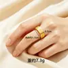 Pulsera de trébol de cuatro hojas chapada en oro vietnamita de lujo para mujer, juego de anillos estilo simple cielo estrellado de imitación oro, suministro de joyería