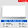 Luz de Teto Integrada 600X600 Luz de Painel Plano LED 60X60 Sensor de Corpo Humano Controle por Voz Luz de Painel Radar Luz de Teto