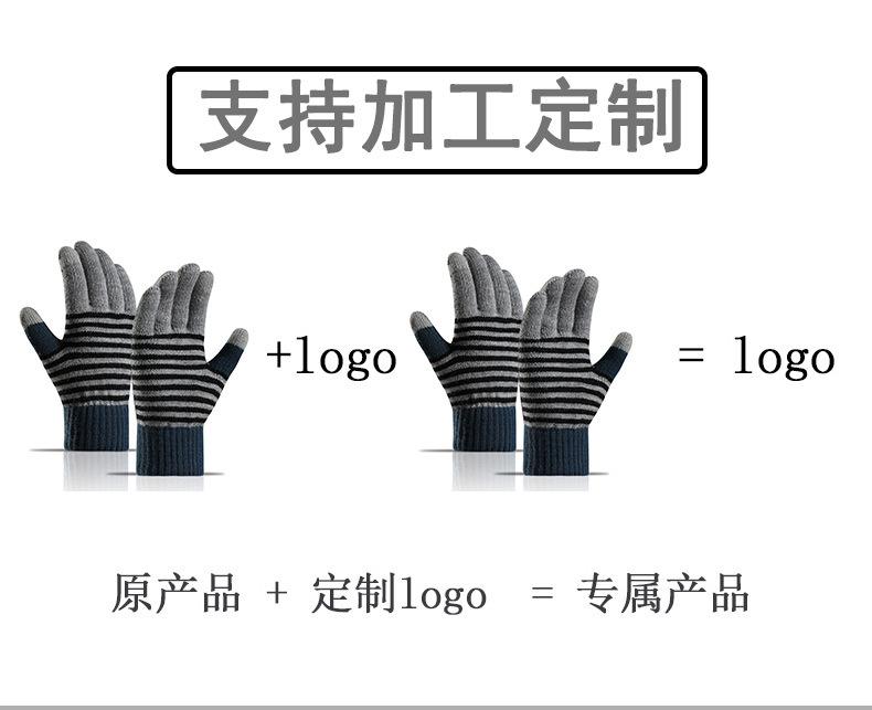 双层条纹提花_07.jpg