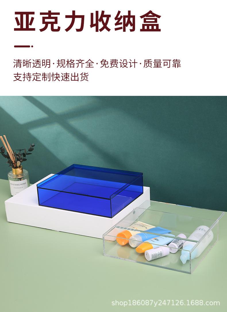 亚克力收纳盒