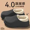 Zapatos gruesos, antideslizantes, cálidos para hombre, impermeables, forrados de felpa, con soporte para el talón, nuevo estilo 2026, soporte para el arco, zapatos de algodón convertibles para mujer, otoño e invierno