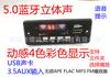 Placa decodificadora MP3 Bluetooth multifunción de 5V / Tarjeta de placa decodificadora MP3 / Módulo Bluetooth / Módulo MP3 decodificador de audio