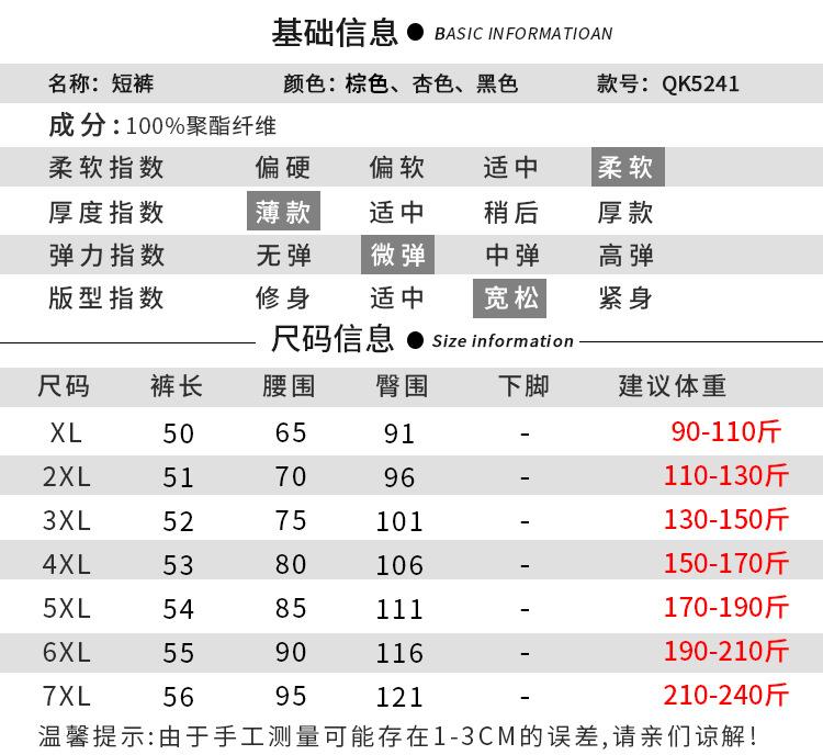 详情_03.jpg
