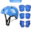 Capacete Bolha Preto Flor de Ameixeira Infantil Conjunto de Sete Peças de Equipamento de Proteção Borboleta Bicicleta de Equilíbrio Patinete Patinação de Rolo Conjunto de Equipamento de Proteção