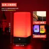 Lámpara de mesa de barra recargable, iluminación ambiental para bares, lámpara de mesa decorativa de luz colorida para cafeterías y KTV, fabricante privado de lámparas de noche
