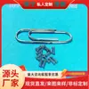 Venta Directa Muelle Pequeño Mini Llave Muelle Miniatura Tamaño del Muelle Valor de Fuerza Estable