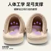 Pantuflas de algodón para hombre resistentes al olor, nuevo estilo otoño/invierno 2026, pantuflas de interior para el hogar con forro de felpa añadido para mayor calidez, engrosadas para mayor comodidad y silenciosas para reducción de ruido.