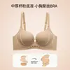 Novo Estilo Sutiã Push-Up Acolchoado Espesso de 2cm Estilo Pastel para Aumentar o Busto Pequeno para Mulheres, Sem Fio, Anti-Queda, Sem Costura