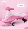 Twister para Niños Juguete para Bebé Rueda Universal Coche Deslizante Columpio Coche Deslizante Juguetes Deportivos 1-3 Años