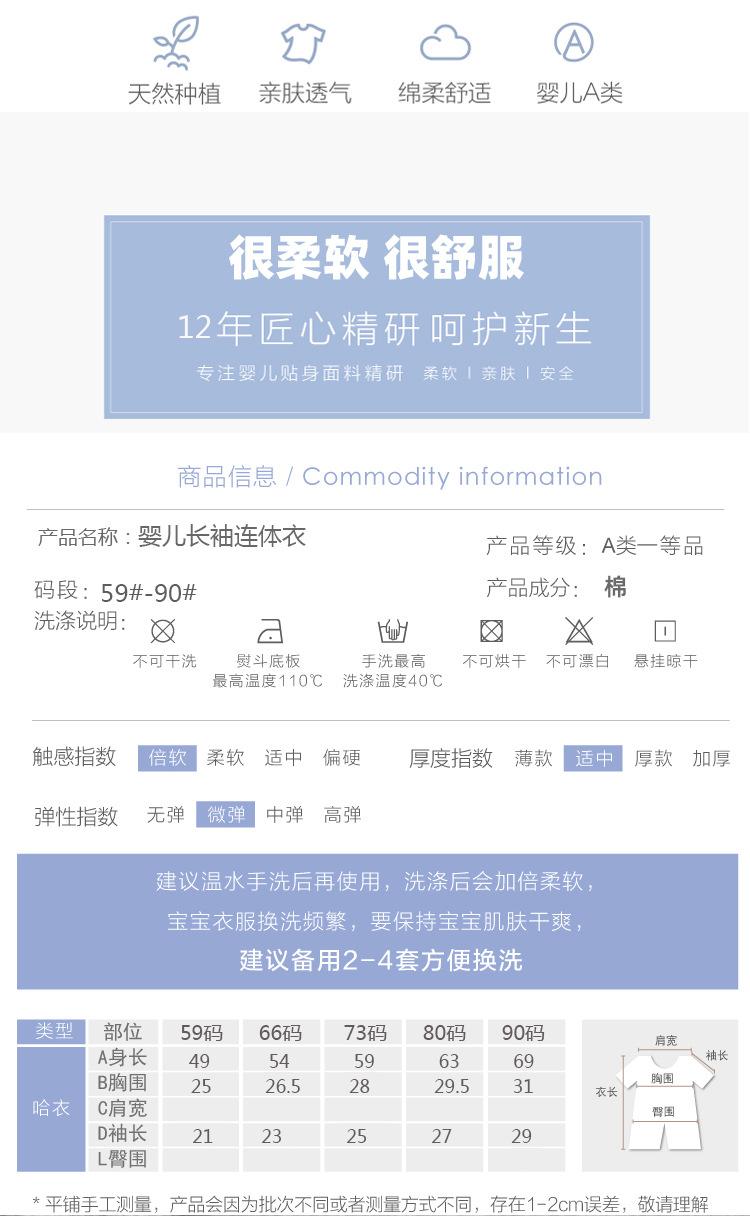 萌趣狮子加绒哈衣_02