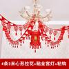 Suministros para bodas Daquan Sala de bodas Sala de estar Decoración de la habitación Flor Creativa Nueva casa Decoración de boda Traje Boda Palabras felices