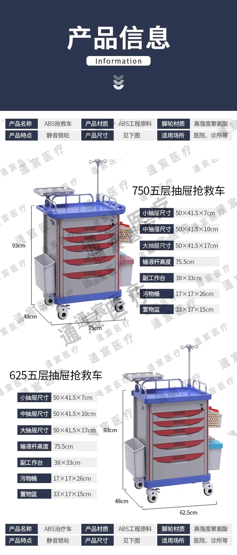详情图_12_无线端.jpg