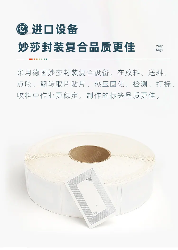 高频详情1.jpg