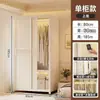 Guarda-roupa simples de porta de correr para quarto de aluguel, espessado, reforçado, combinação, novo guarda-roupa de aço, quarto de casa, resistente, durável