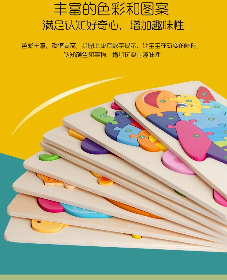 8个长拼图_04.jpg