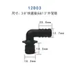 Accesorios para Bomba de Agua Fl-3/32/40/44/4/43 Diafragma de Válvula Conector Interruptor de Presión Plástico de Ingeniería