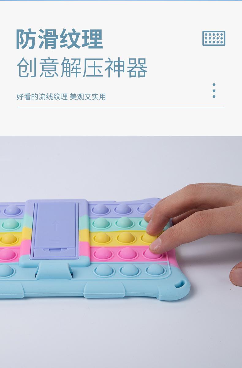 平板保护套中文详情_04.jpg