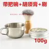 Cepillo para barba raspador facial cepillo para cortar el pelo casero maquinilla de afeitar cepillo cerdas suaves cepillo de afeitar antiguo cuidado facial maquinilla de afeitar para barba otro