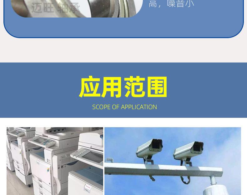 法兰迈旺详情_15.jpg