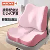 Almofada Lombar para Cadeira de Escritório, Almofada de Assento de Espuma de Memória para Longas Horas de Direção Sem Cansaço, Almofada Lombar para Alunos em Sala de Aula