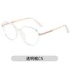 Óculos Lisos Novo Estilo Anti Luz Azul, Óculos de Armação Tr Fashion, Óculos Tendência Retro Estilo de Rua Sem Grau, Podem Ser Personalizados com Lentes de Grau