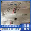 PP Zhejiang Hongji Stonehua H6500 Altamente Transparente Alto Fluxo Grau Alimentício Matérias-Primas de Polipropileno