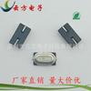 M49SMD16.000M mini 749SMD tamaño pequeño 4*7 parche Bluetooth oscilador de cristal cristal de cuarzo resonancia