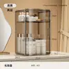 Caja de almacenamiento de maquillaje de escritorio de gran capacidad, a prueba de polvo, multifuncional, con cierre magnético y estantes de almacenamiento multicapa para uso doméstico