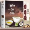 Arte do Chá Do Nível Iniciante ao Proficiente no Livro Completo de Arte do Chá Genuína para Aprender o Bom Senso das Variedades Famosas de Chá Chinês na Cerimônia do Chá Chinesa