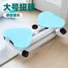 Equipo de fitness multifuncional de gran tamaño con máquina giratoria de cintura, diseñado para uso doméstico, con un diseño dividido y funcionamiento silencioso, perfecto para el ejercicio y el baile de mujeres
