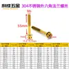 Tornillos de Acero Inoxidable 304 con Cabeza Hexagonal Exterior y Brida Recortada Accesorios Modificados para Coche Tornillos de Titanio Quemado M4M5M6M8M10
