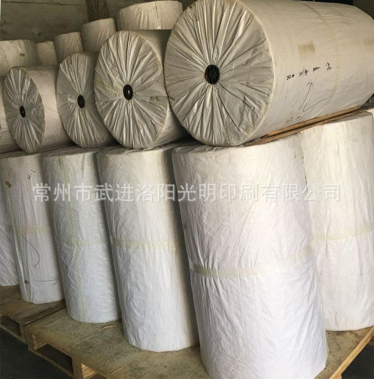 卷筒纸1.jpg