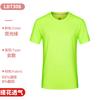Roupa Refletiva Outdoor de Secagem Rápida para Mulheres Caminhada e Montanhismo Verão Corrida Noturna em Grupo Camiseta Esportiva de Manga Curta de Seda Gelo de Secagem Rápida para Homens Personalizada