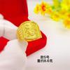 Anel Aberto da Sorte Vietnamita Ouro Areia Masculino Audacioso e Próspero, Joia Moeda Europeia, Latão Banhado a Ouro Estiloso e Elegante