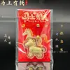 Accesorios de Regalo para Teléfonos Móviles al por Mayor Juego de Llaveros Dorados Incluyendo Colgante de Caballo Chapado en Oro para la Riqueza y la Prosperidad