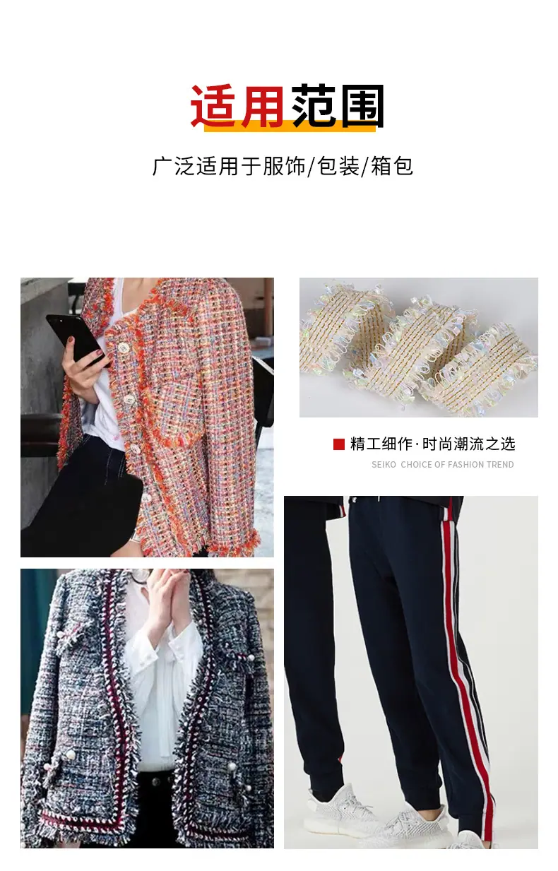 金丝花边带_02.jpg