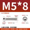 Tornillo Torx de Cabeza Delgada de Acero Inoxidable 304 Tornillo Torx de Cabeza Baja Tipo Copa Perno de Cabeza Cilíndrica M2M3-M8 Venta al por Mayor