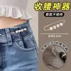 Broche perla para ceñir la cintura, una herramienta mágica para reducir la talla de cintura de los jeans, broche fijo anti-exposición, hebilla de ajuste adelgazante versátil
