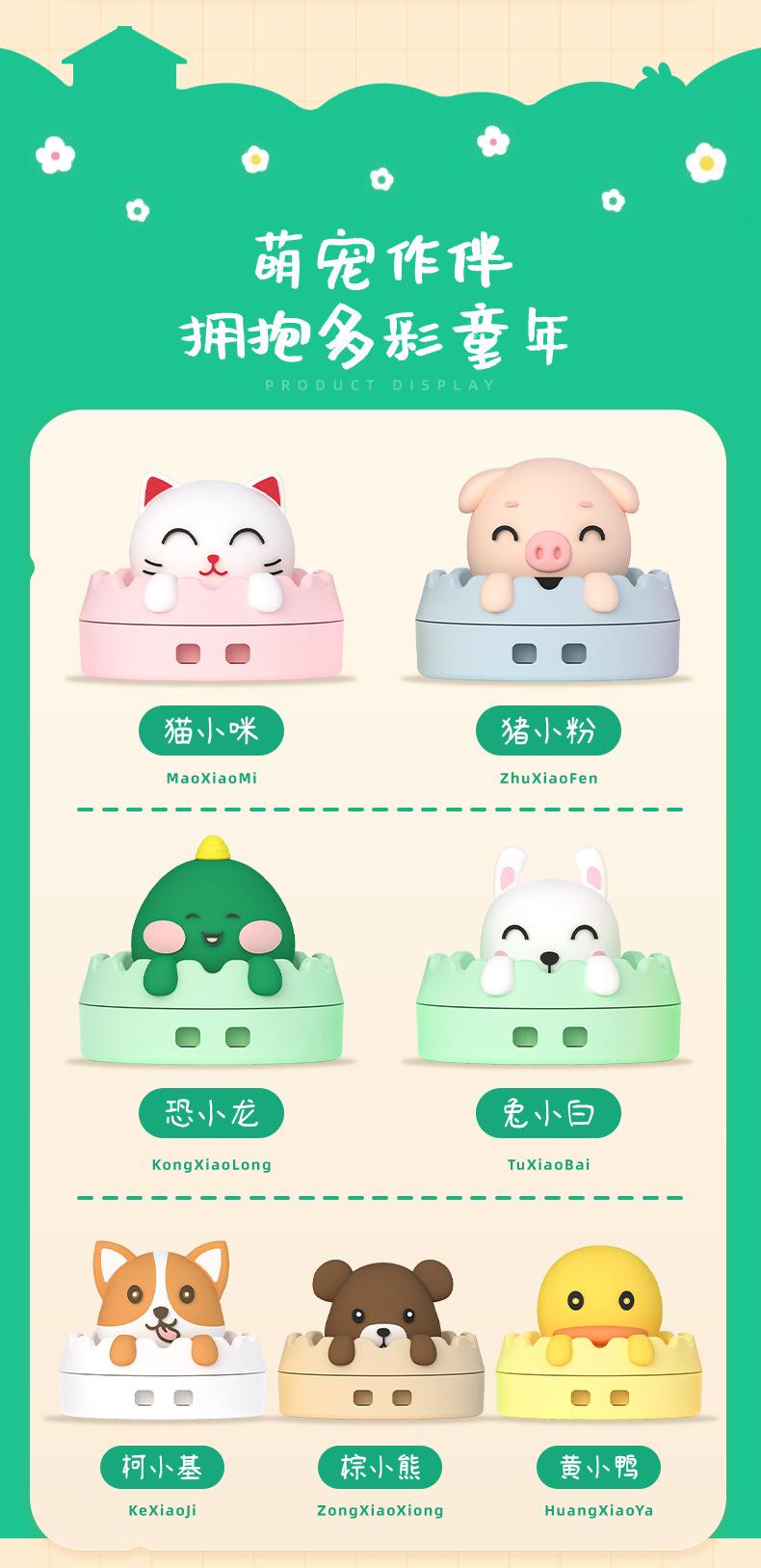 详情页_09.jpg